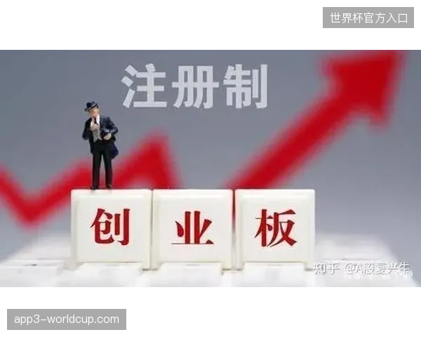 如何利用限时数字契约抑制世界杯票务市场的投机炒作行为